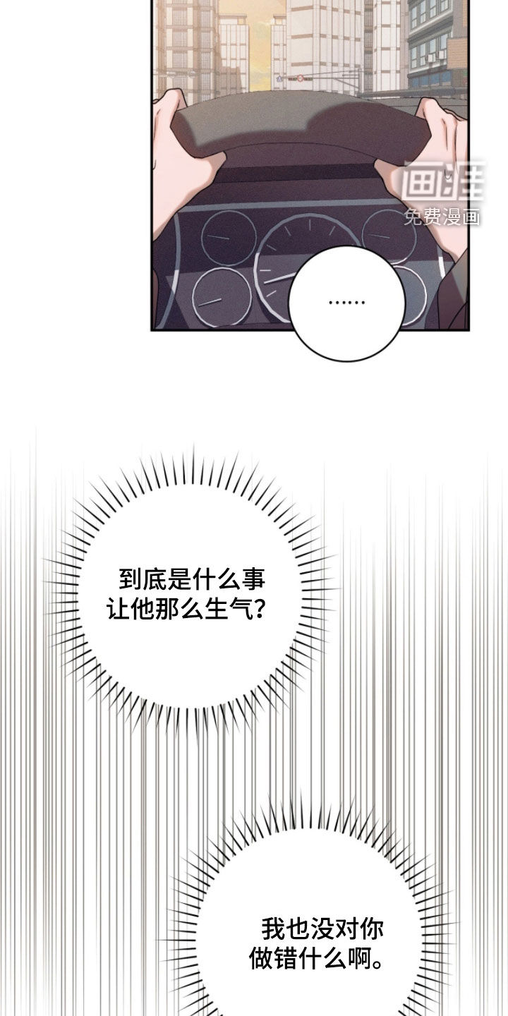 第27话40