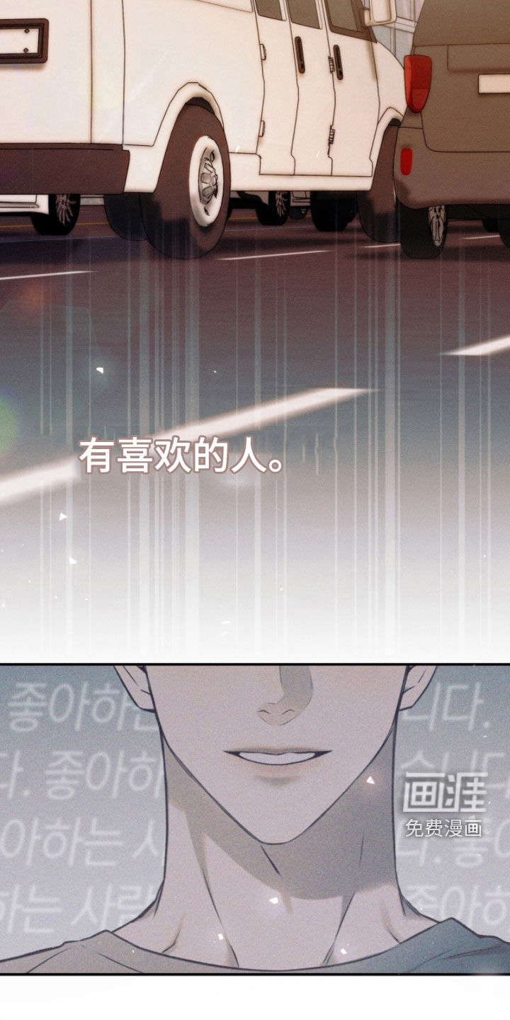 第27话8