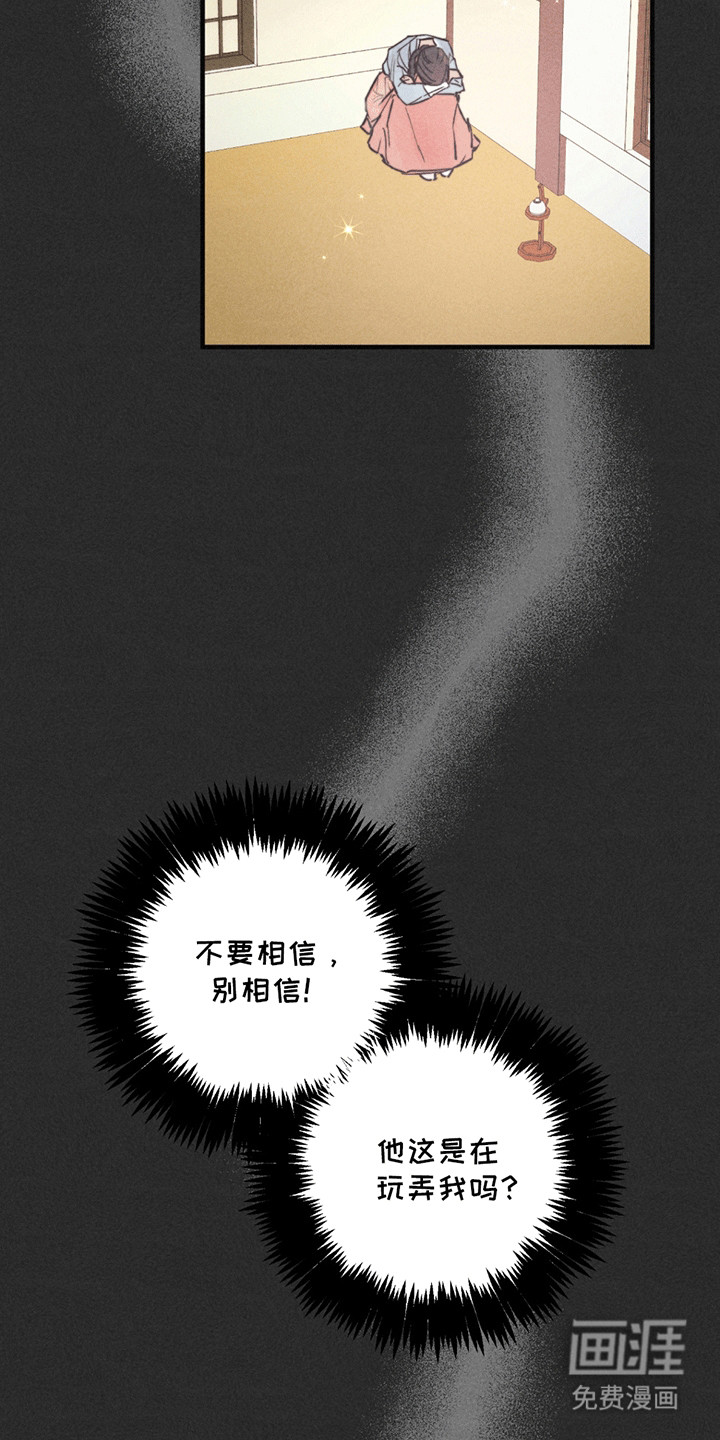 第4话1