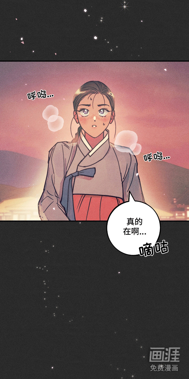第4话10