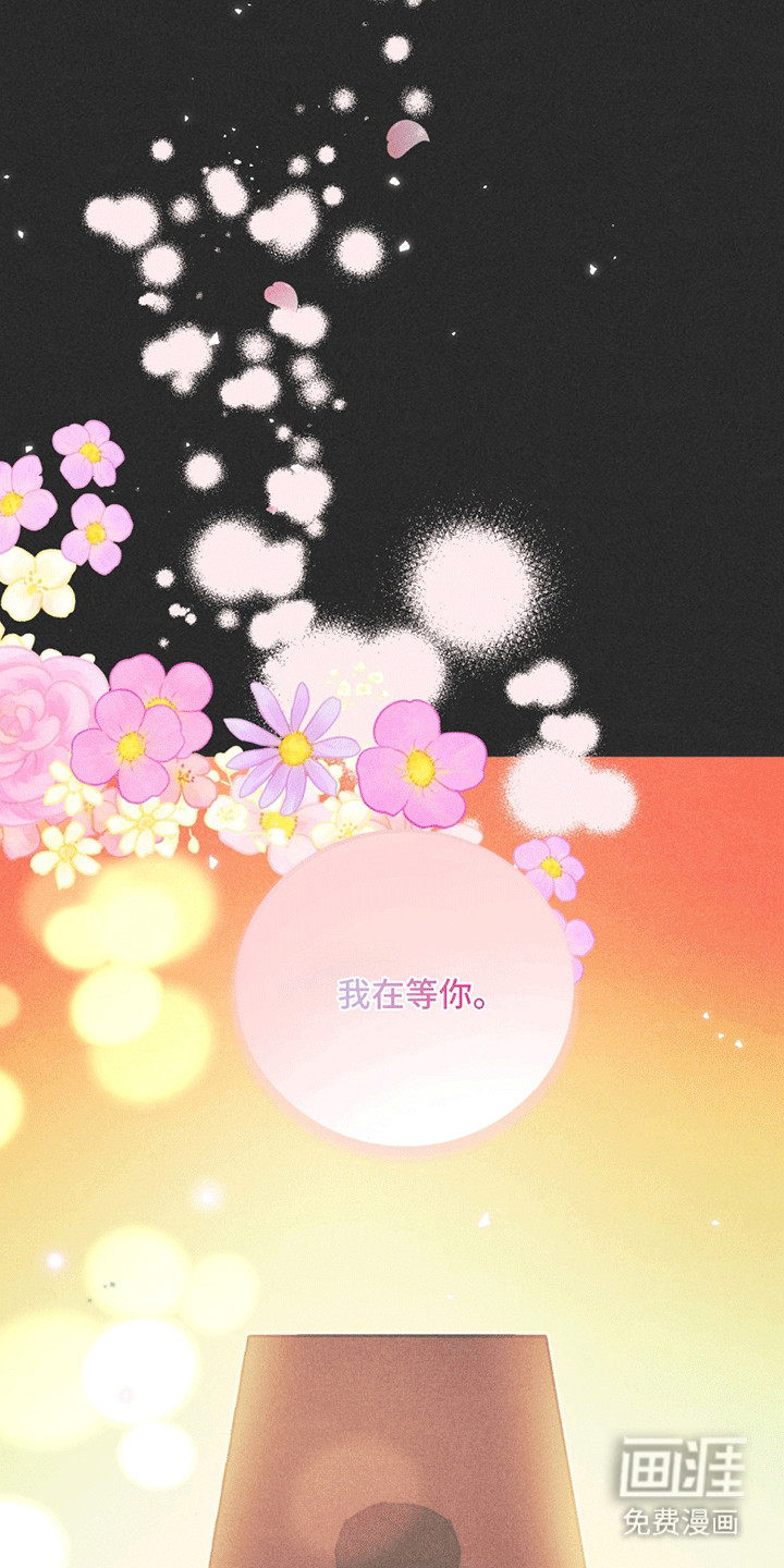 第4话16