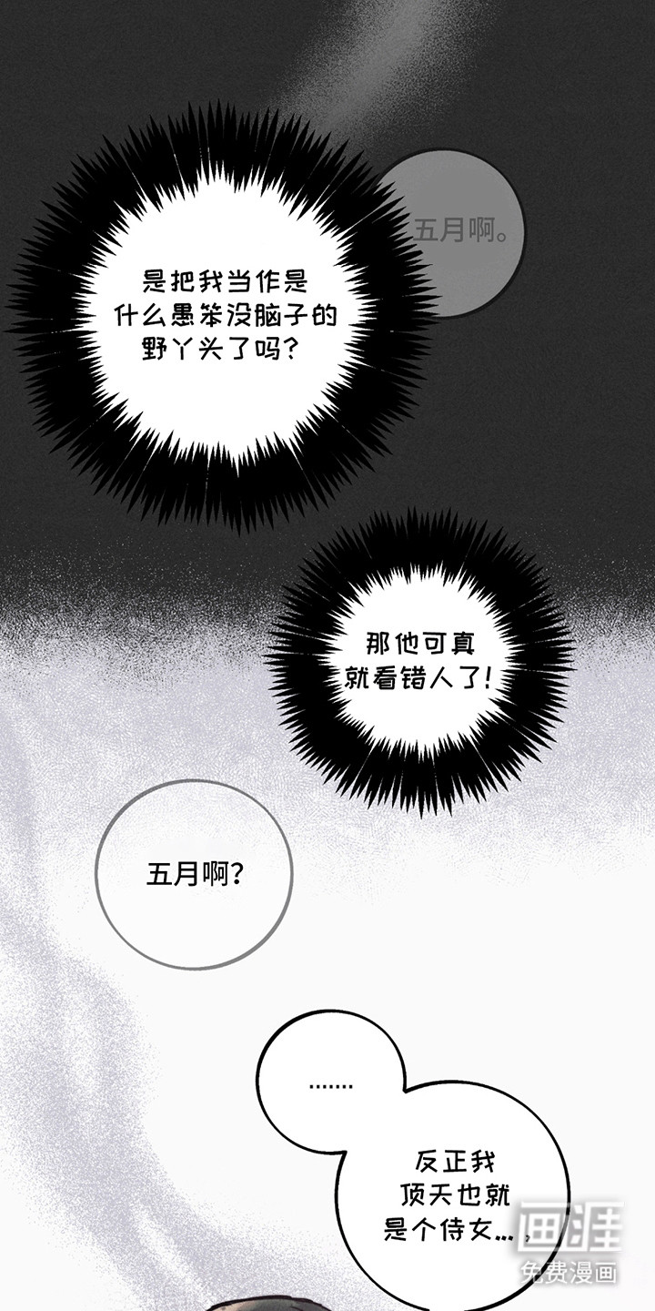 第4话2