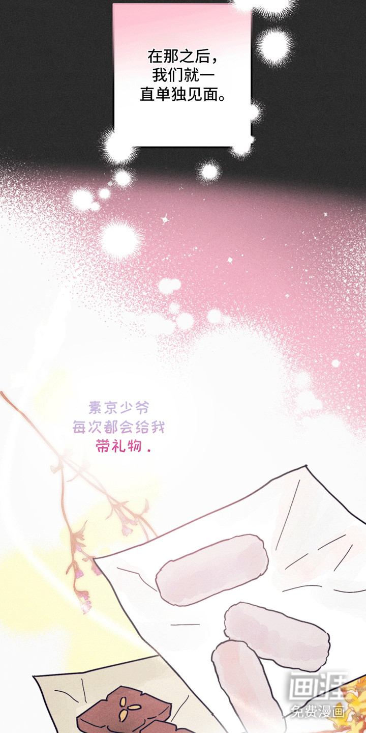 第4话20