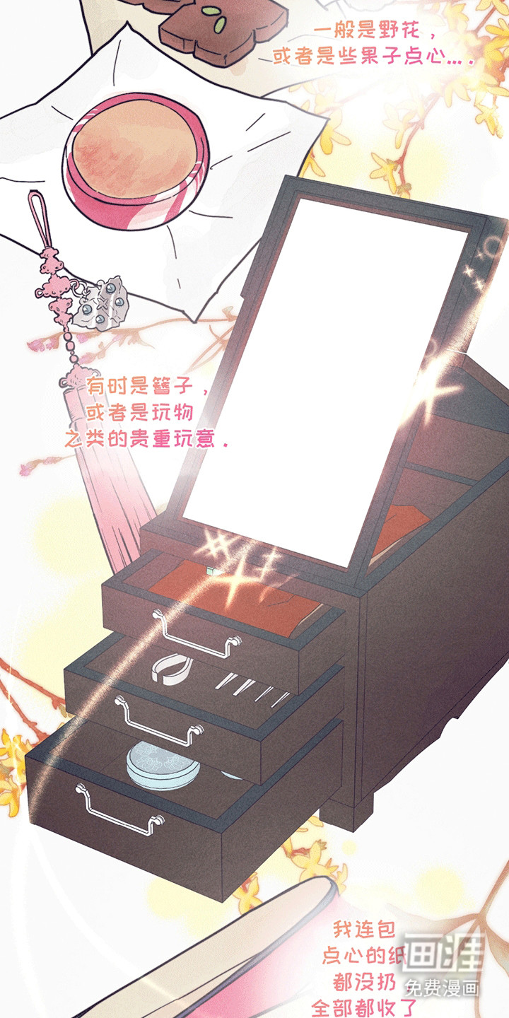 第4话21