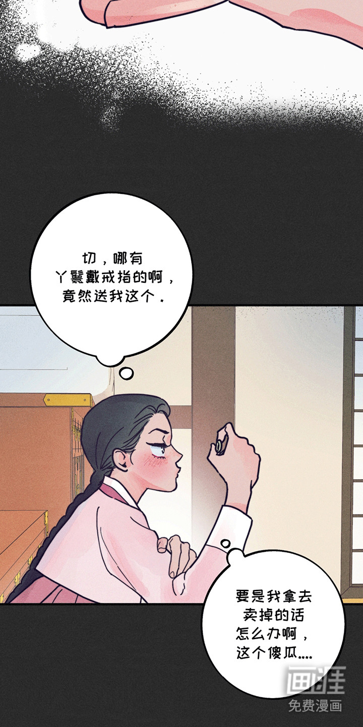 第4话23
