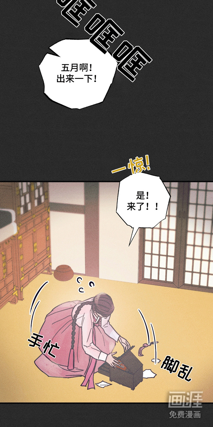第4话26