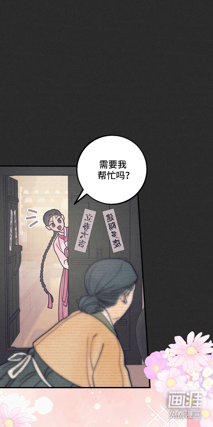 第4话27