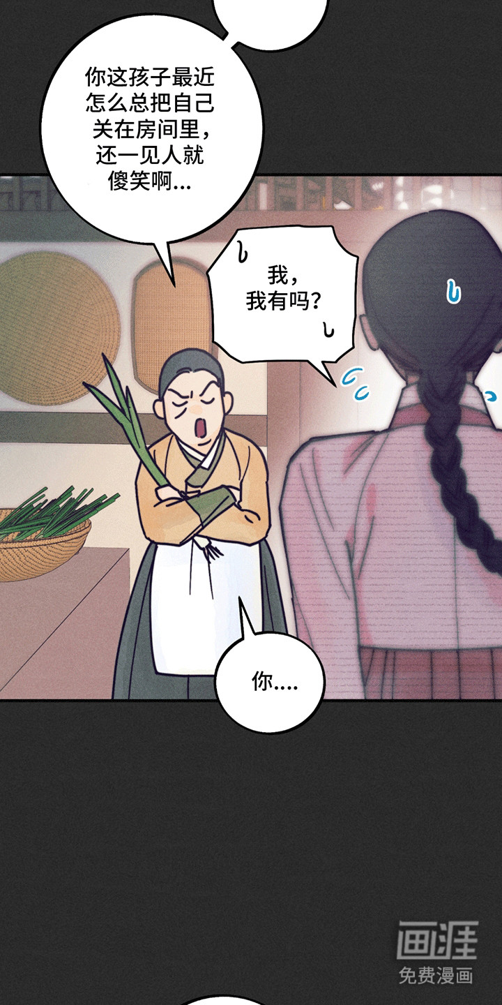 第4话29