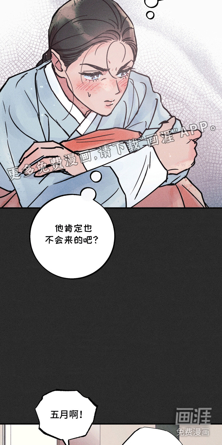 第4话3