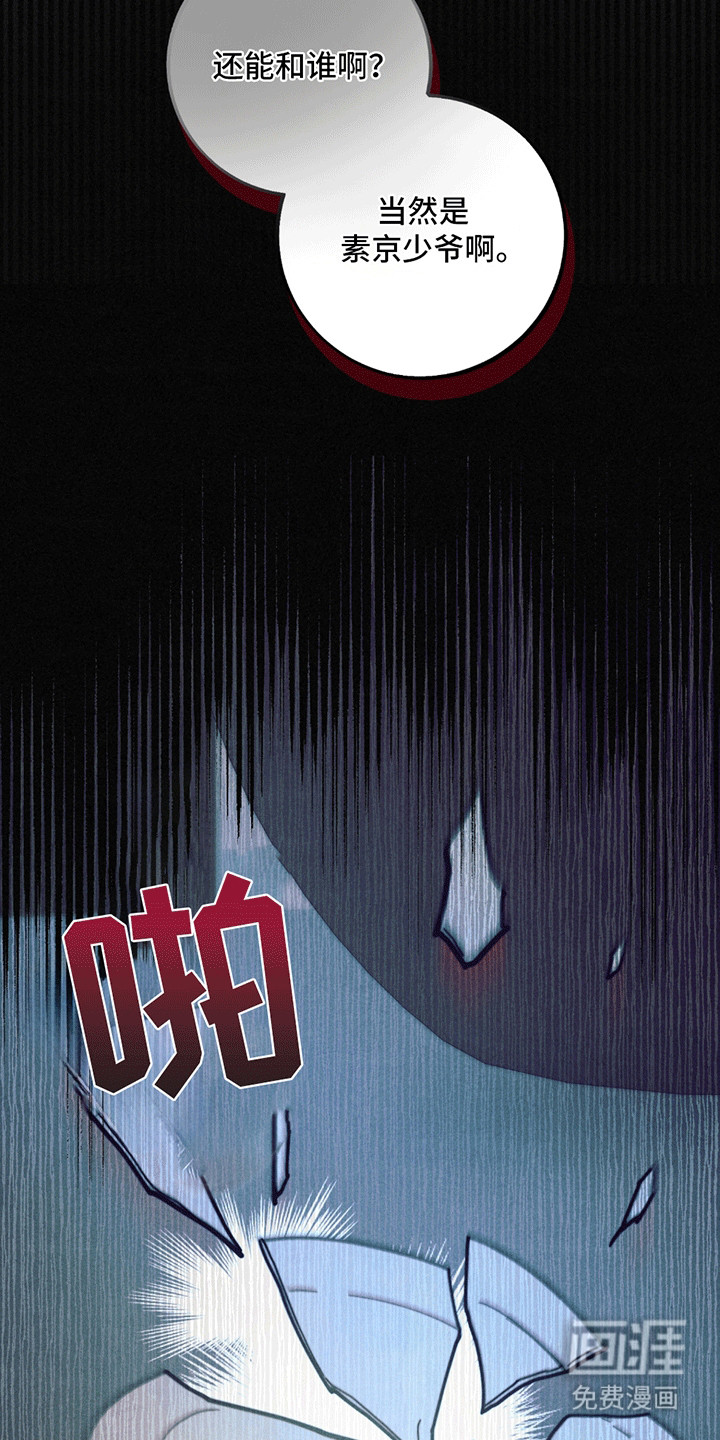 第4话33