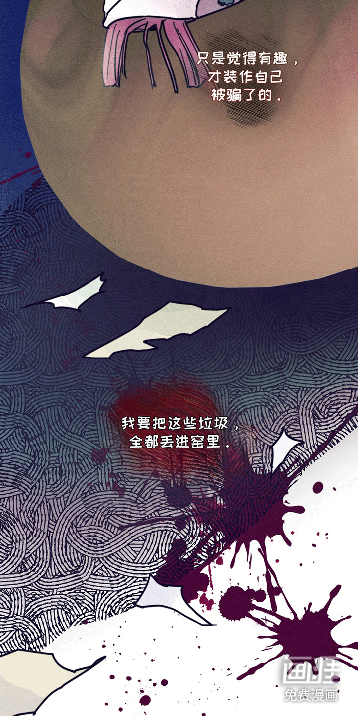 第4话37