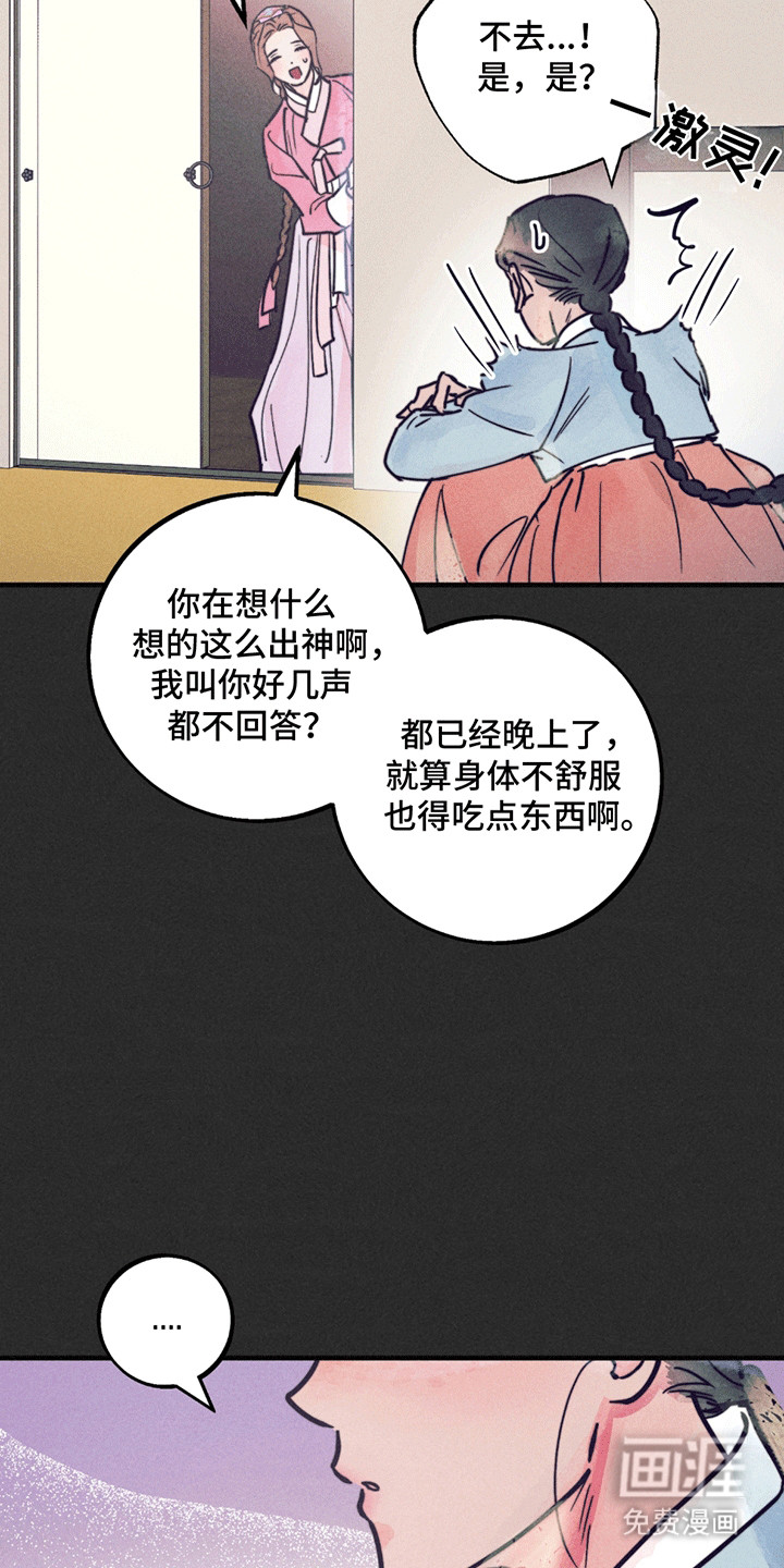 第4话4