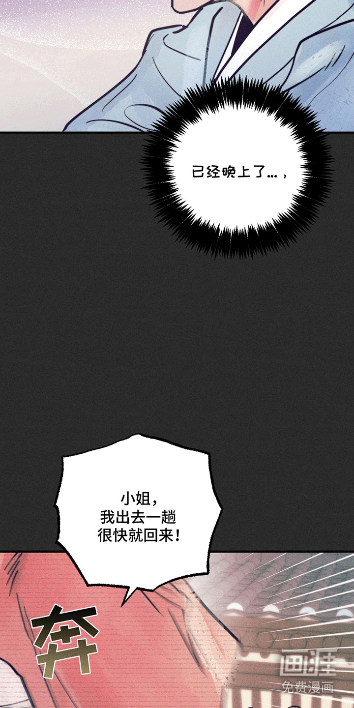 第4话5