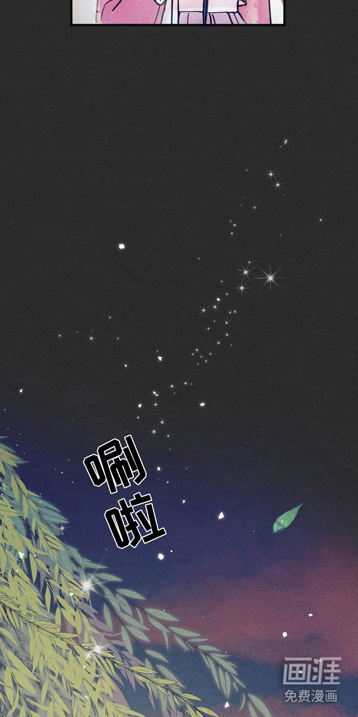 第4话7