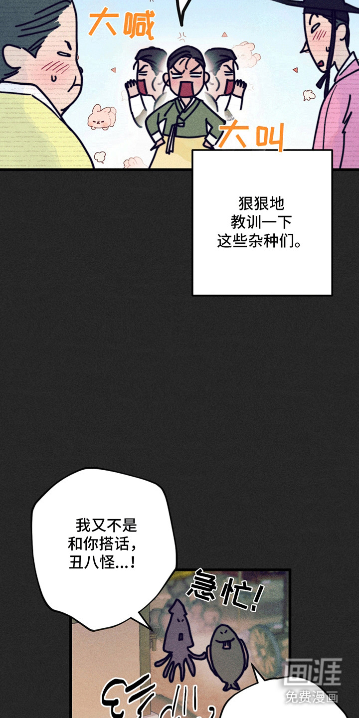 第2话21