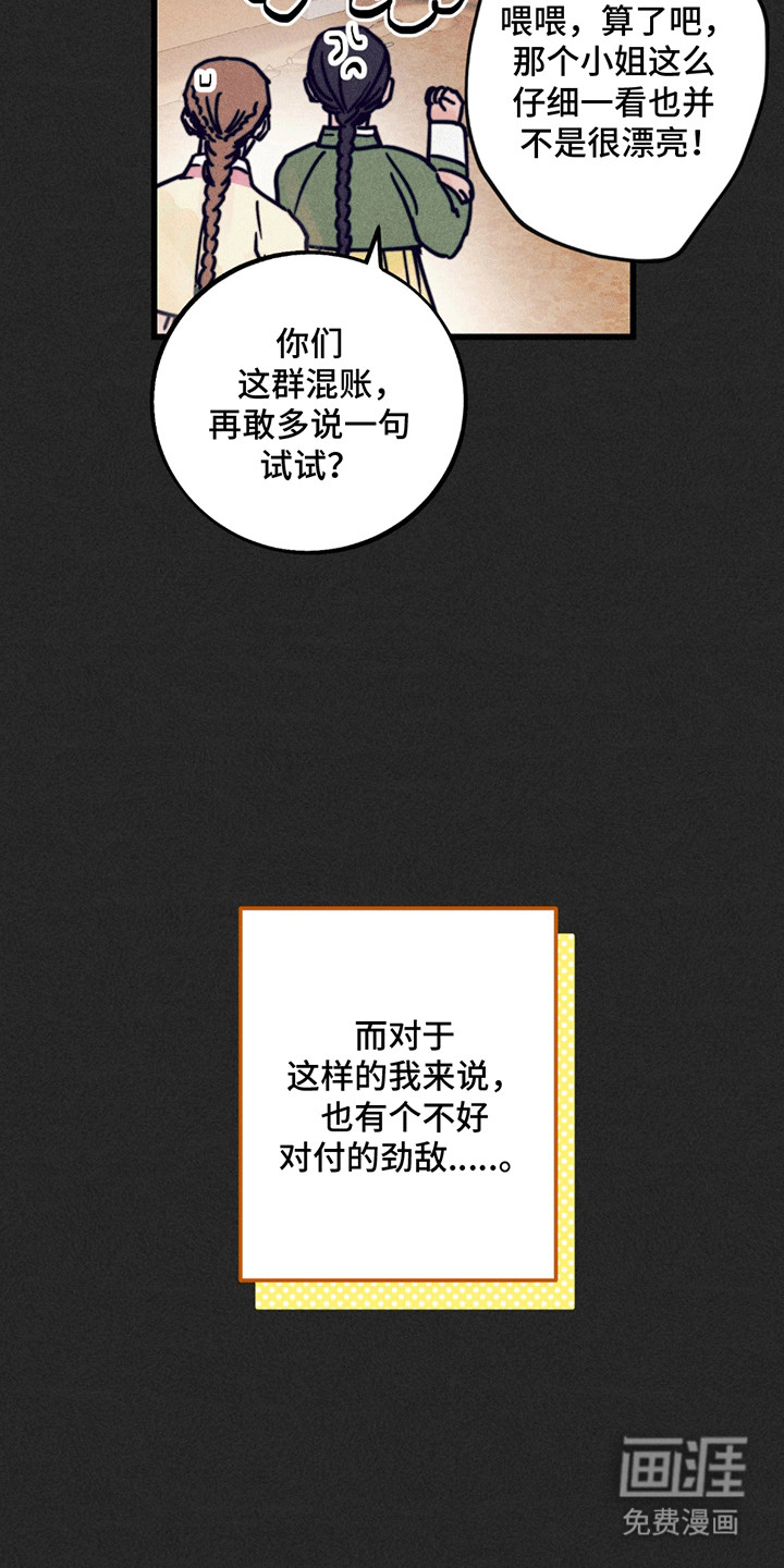 第2话22