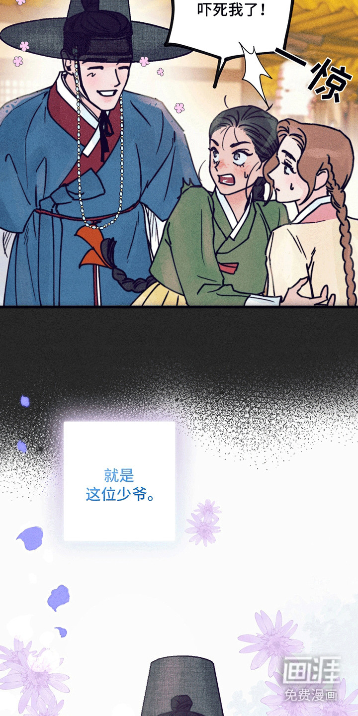 第2话24