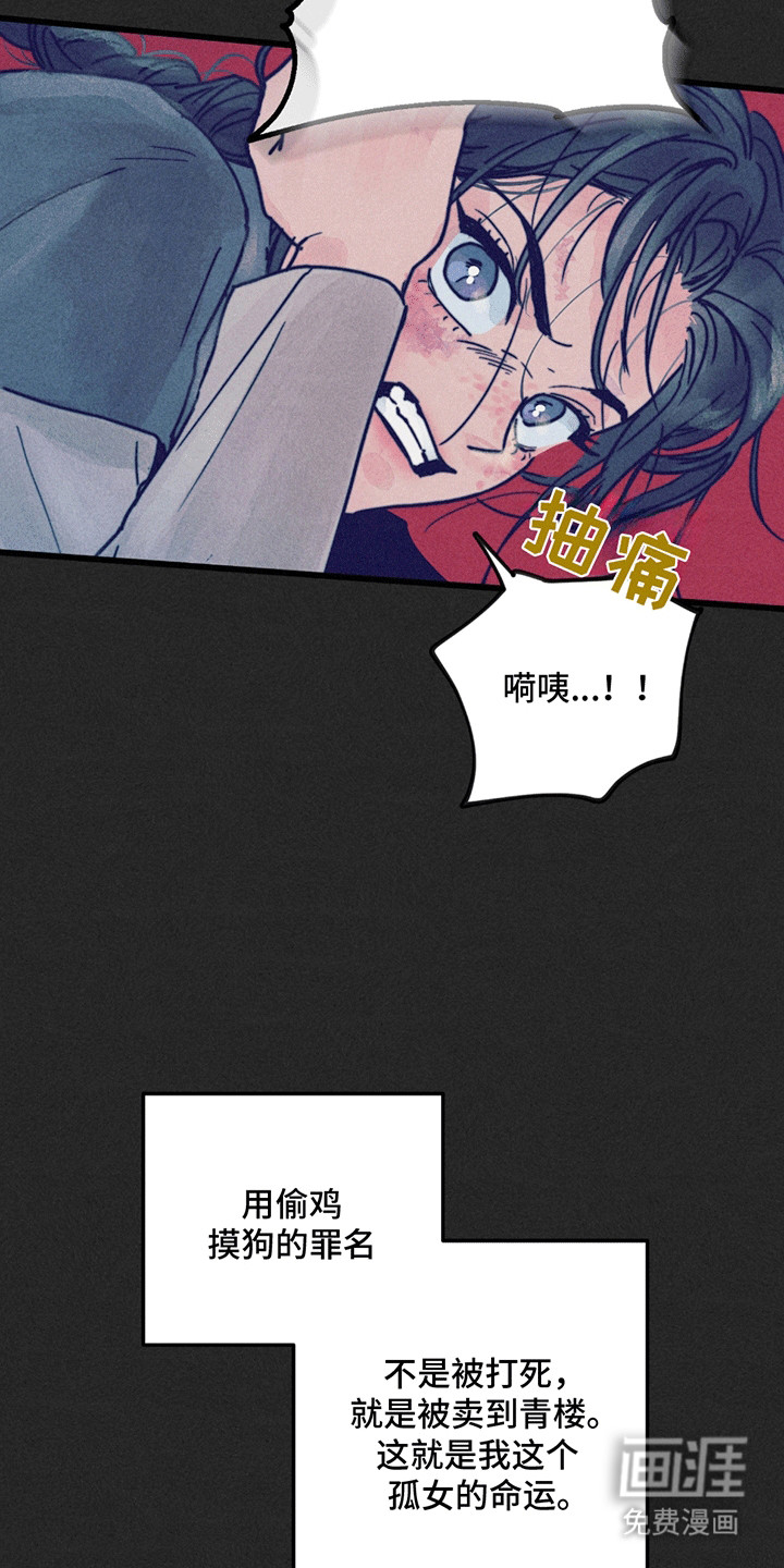 第2话3