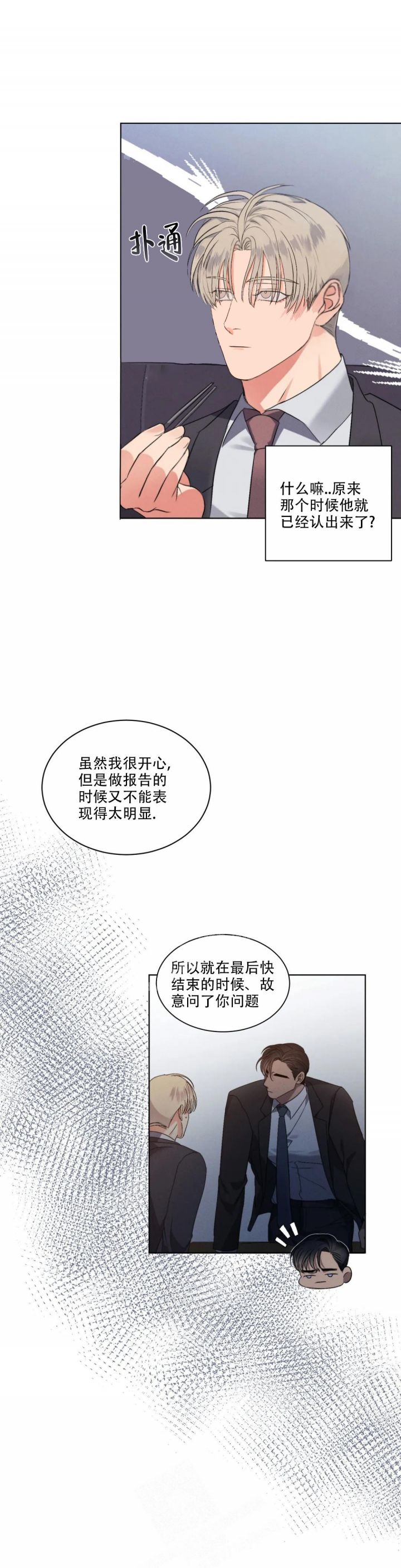 第9话13