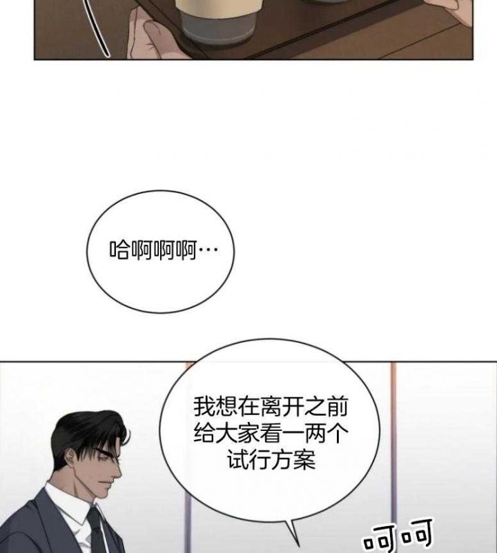 第18话2