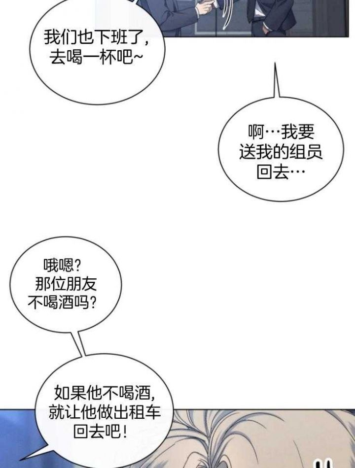 第18话23