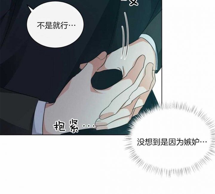 第33话28