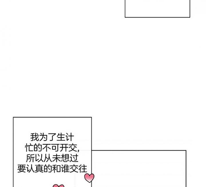 第21话2