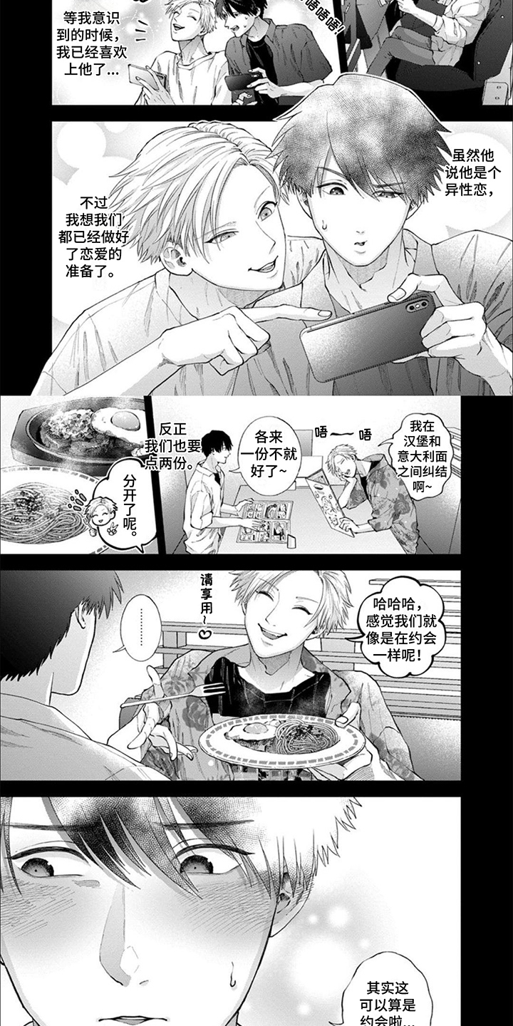 第15话6