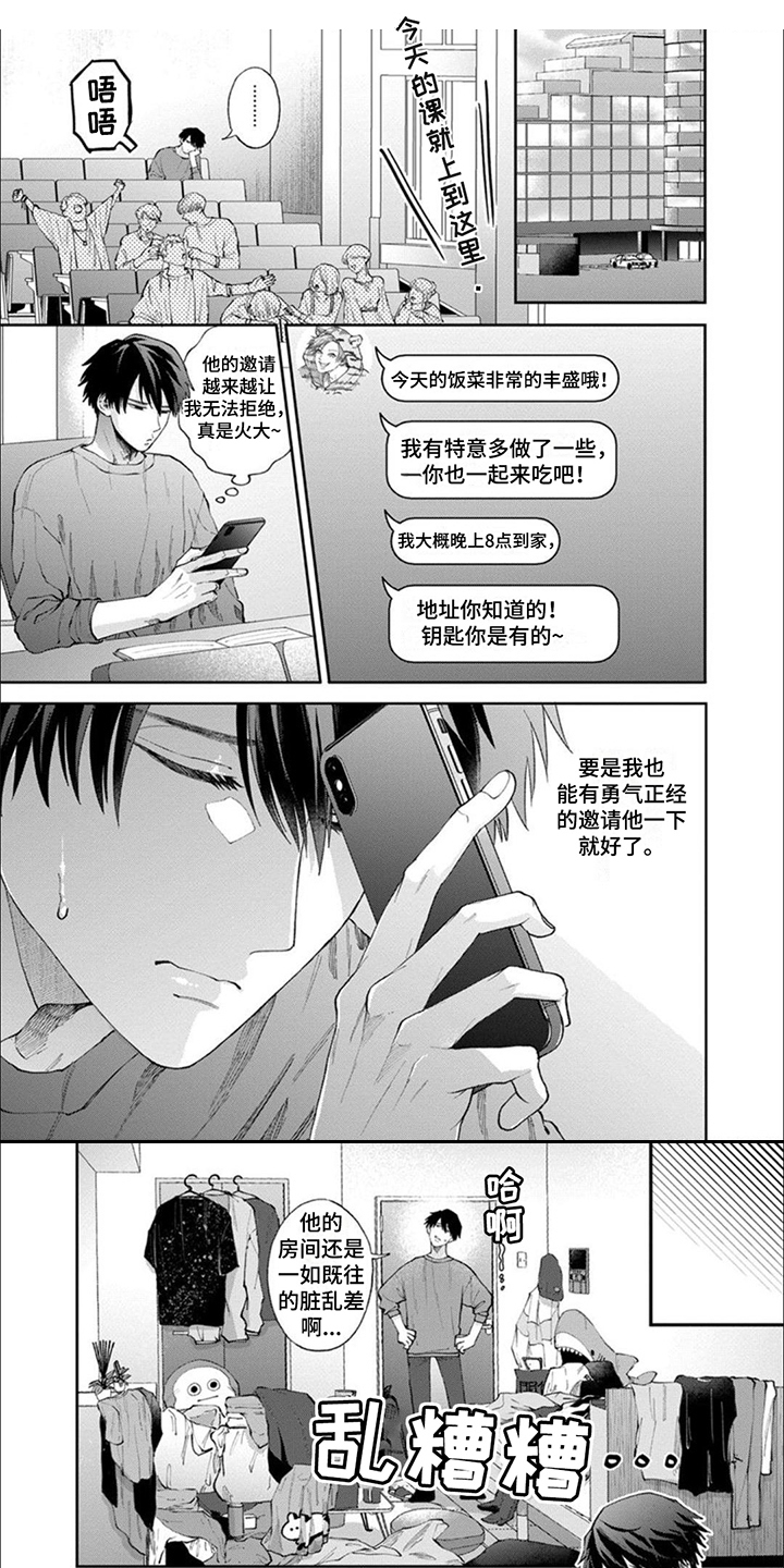 第14话0