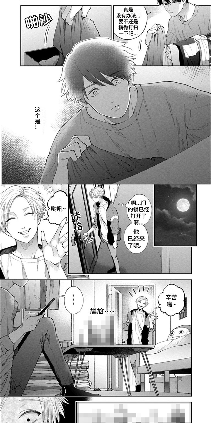 第14话1