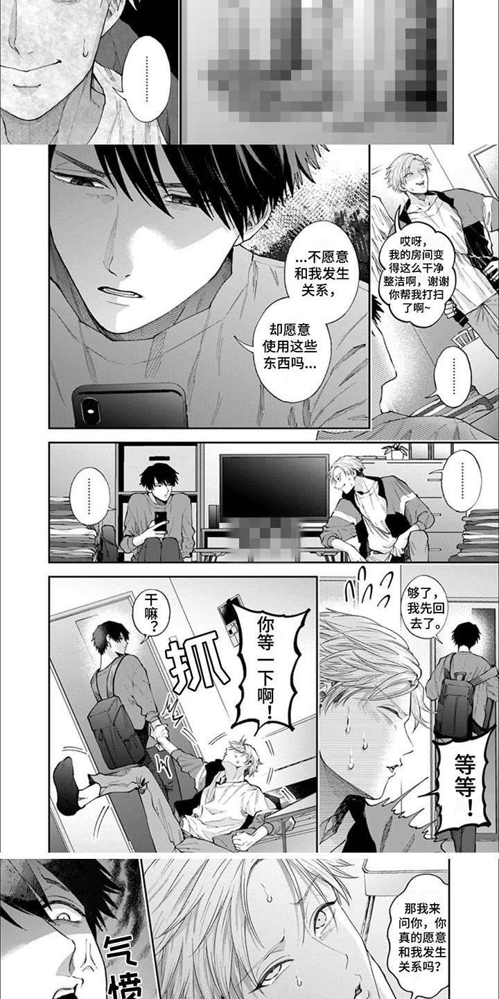 第14话2