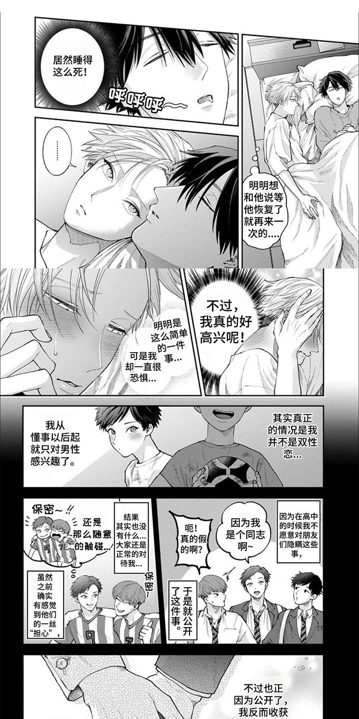 第13话0