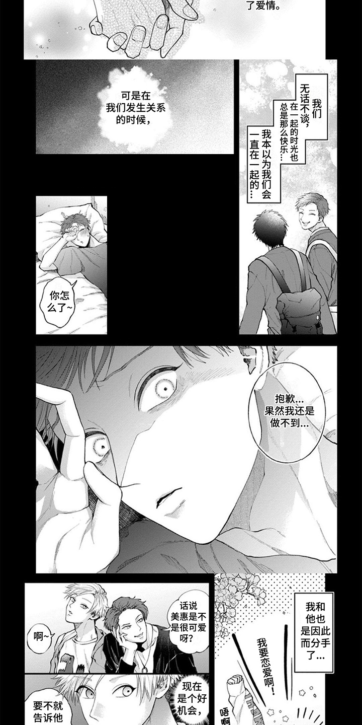 第13话1