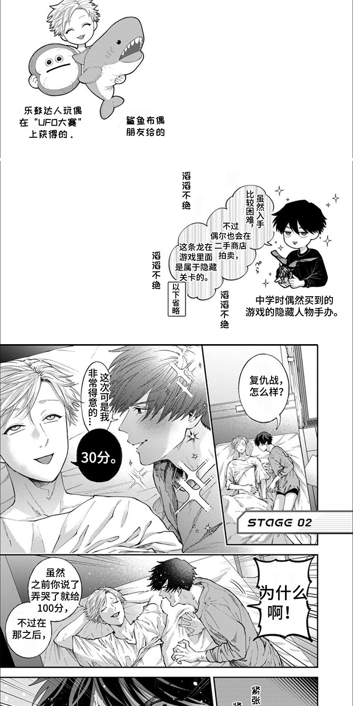 第13话6