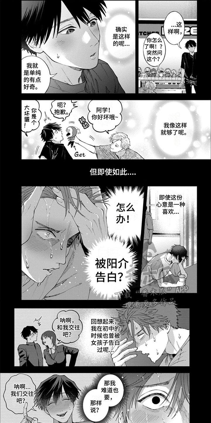 第11话0