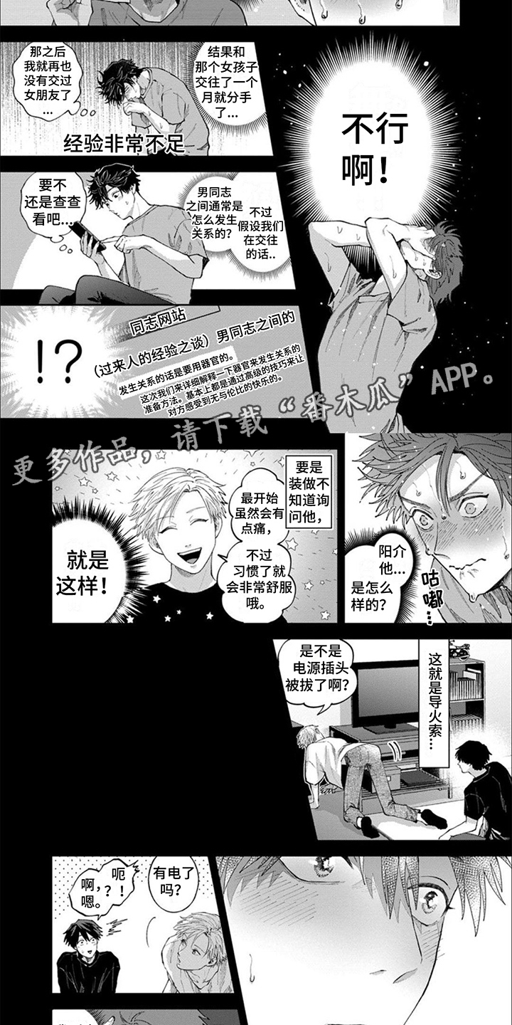 第11话1