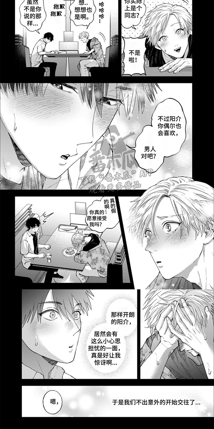 第11话5