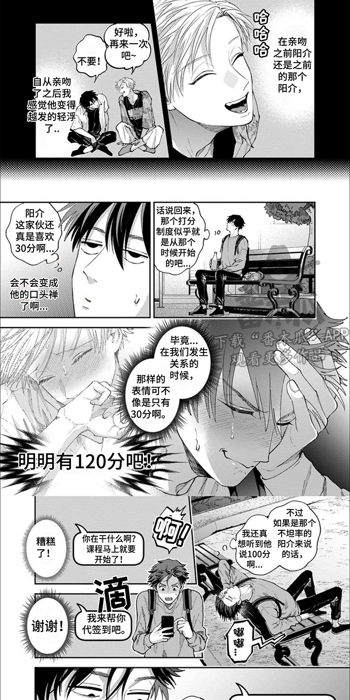 第10话0