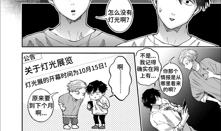 第10话6