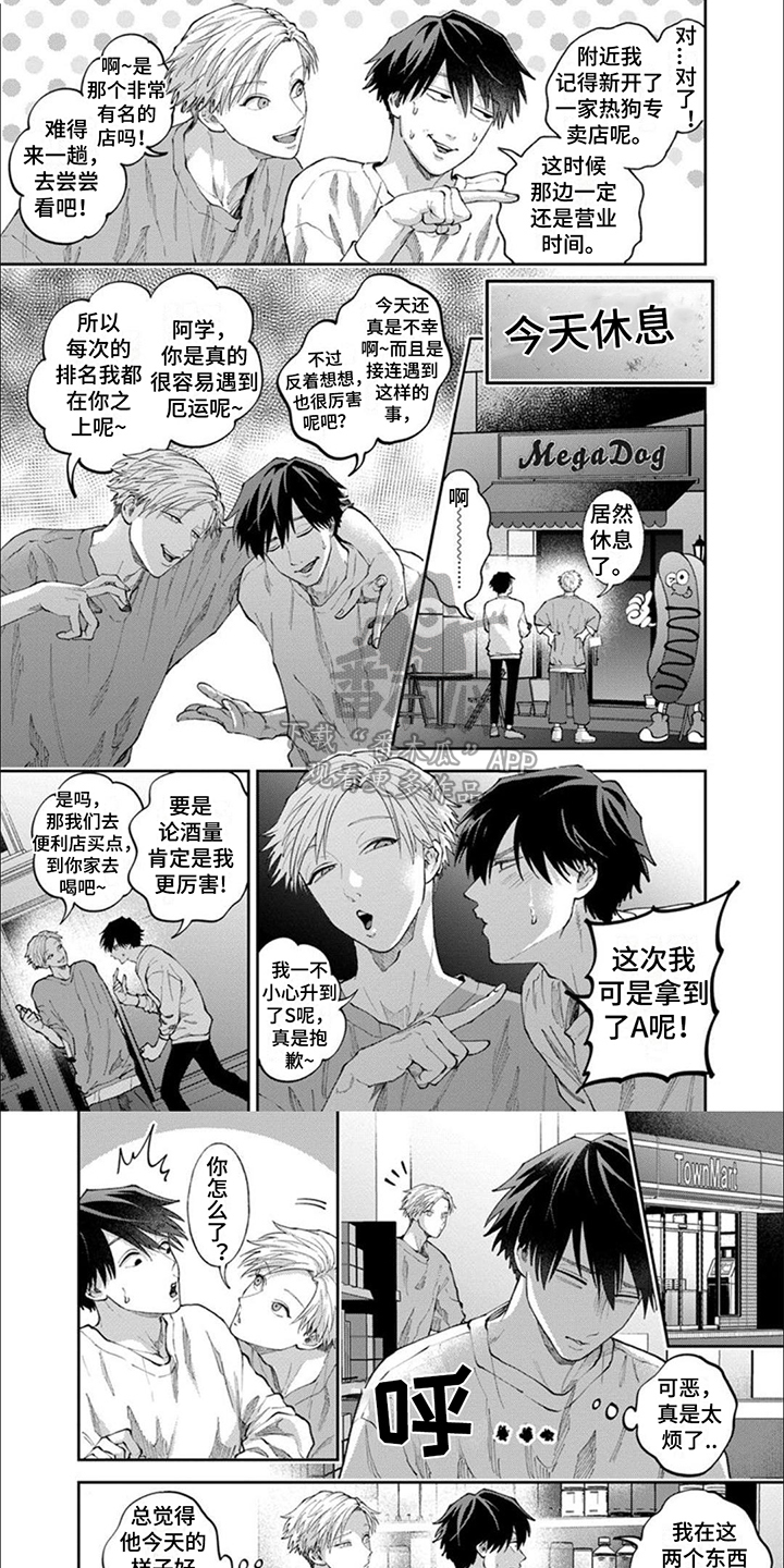 第9话0