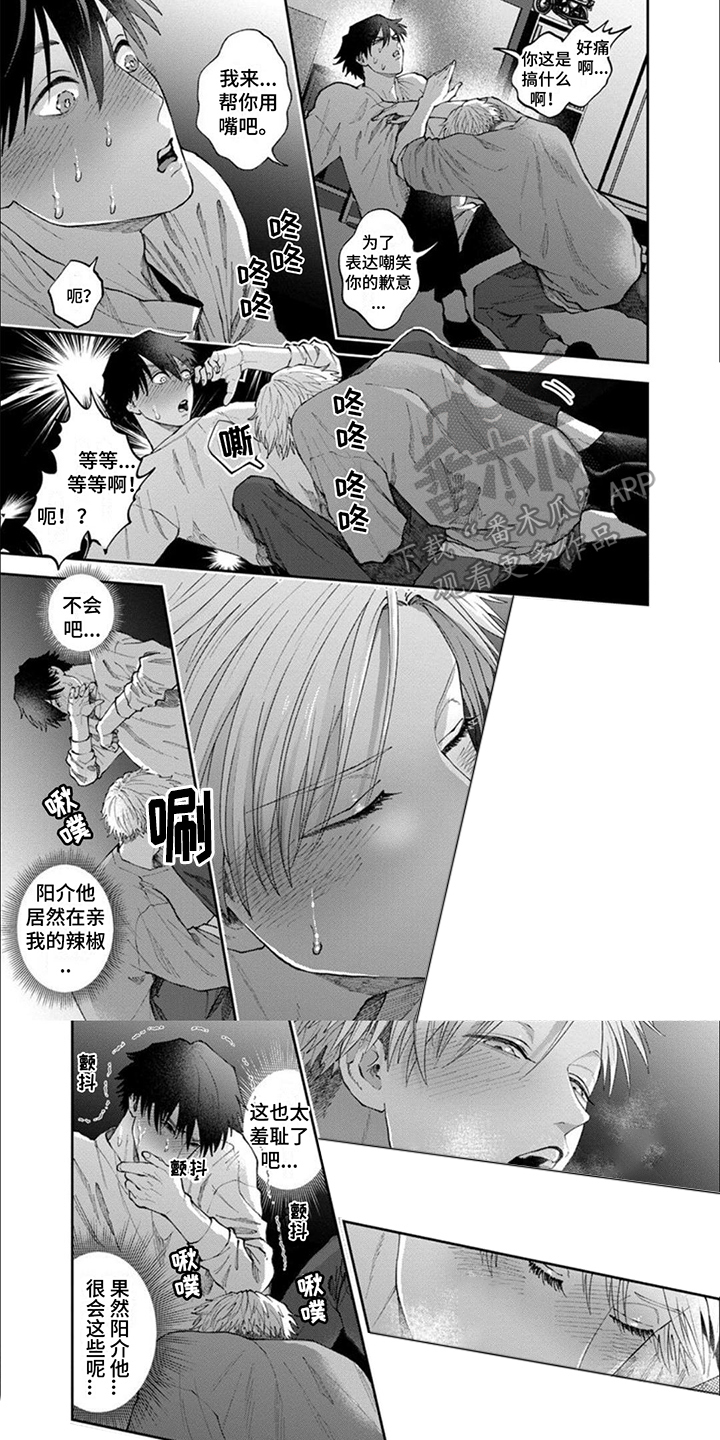第8话0