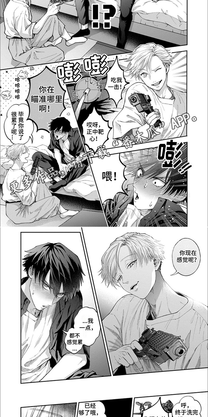 第6话3