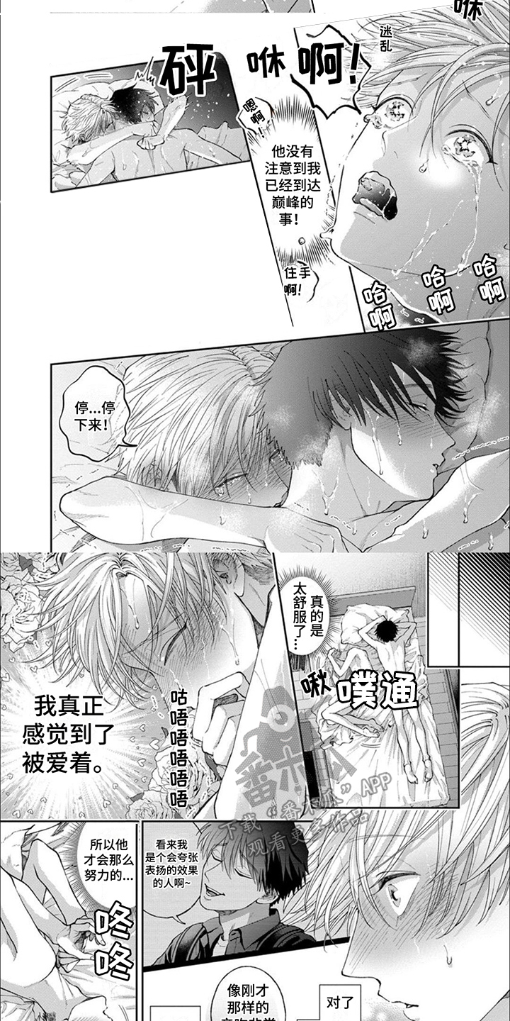 第5话2