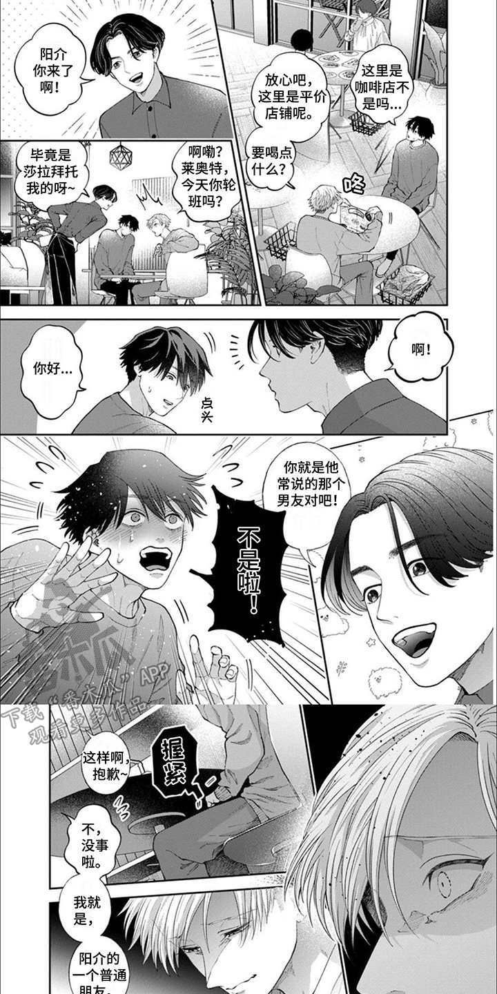 第4话0