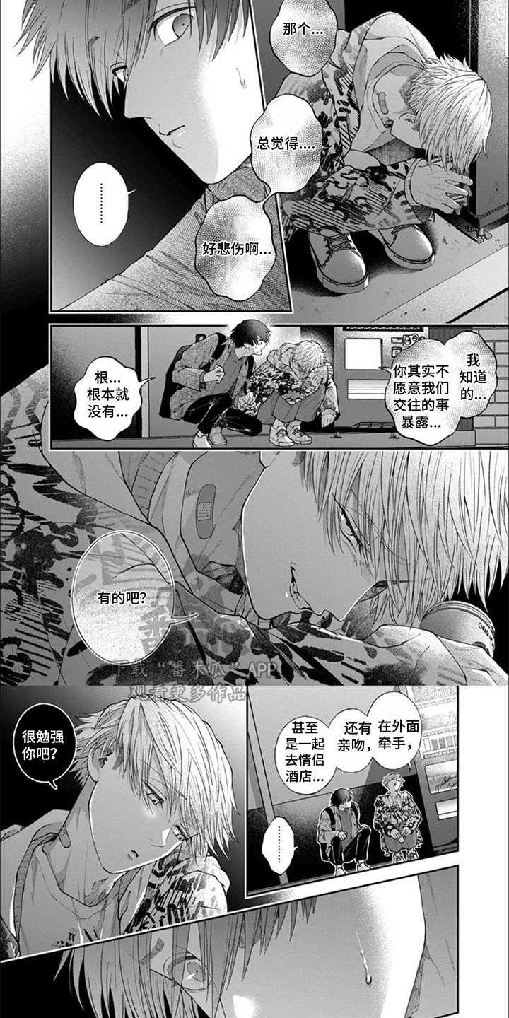 第4话5