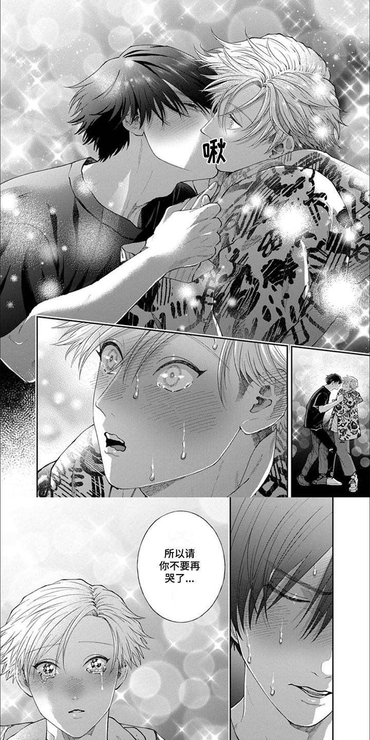 第3话5