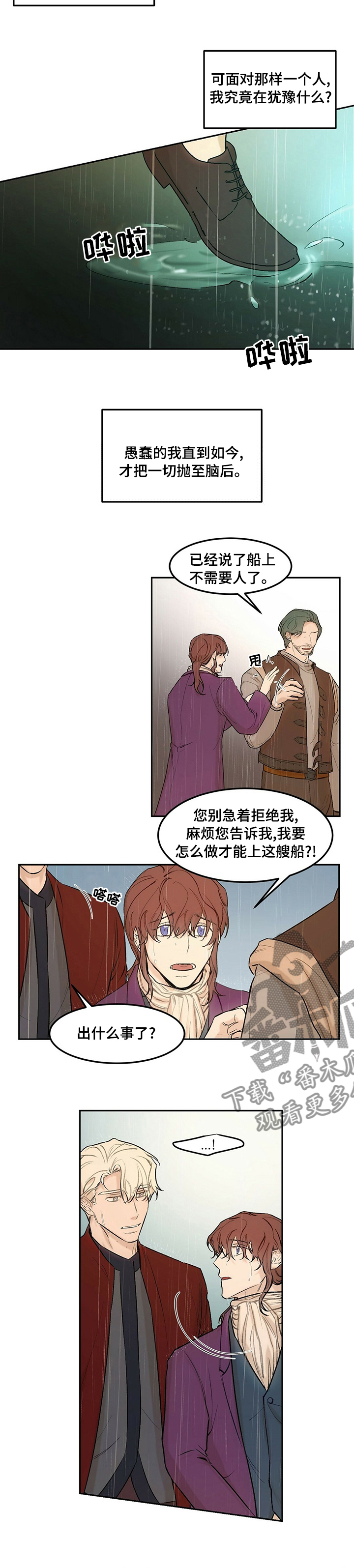 第45话1