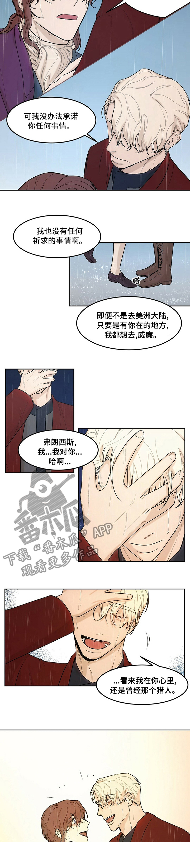第45话3