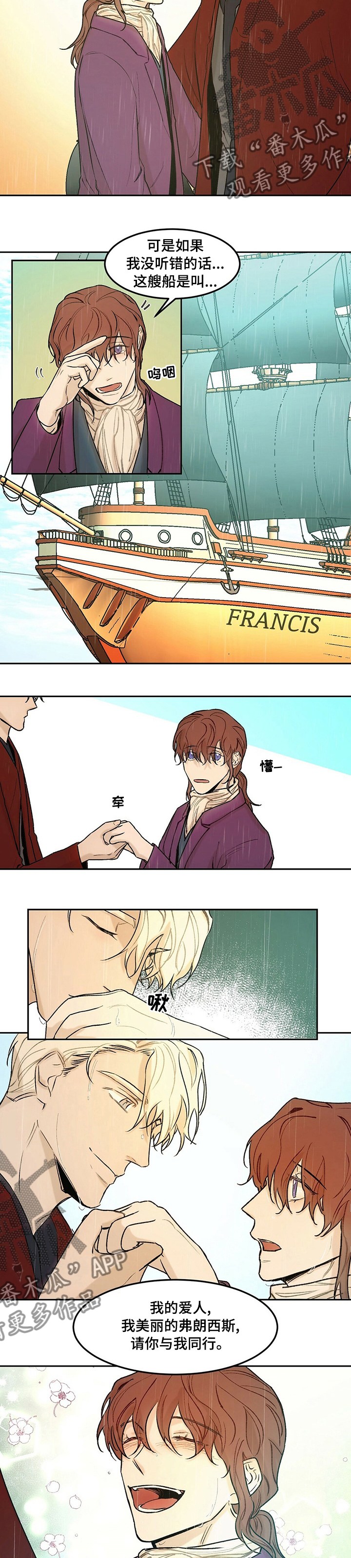第45话4