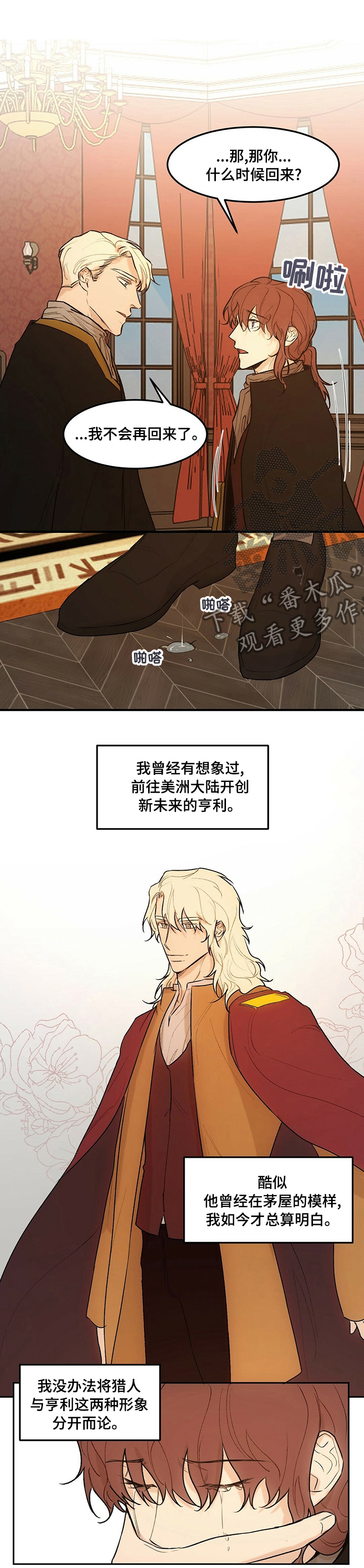 第44话0